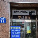 수중국전통바디샵 네이버블로그