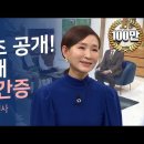 [간증영상] 배우 정애리 권사 (사랑할 수 있는 마음을 주세요) 이미지