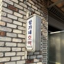 번영로206번길 이미지