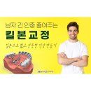 함안치과의원 이미지