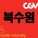 북수원 티스토리