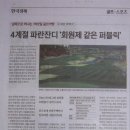 김서방숯불갈비 이미지