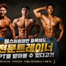 국민대학교 스포츠산업대학원 | 암사다이어트·암사동다이어트 고민이라면? 석사출신 트레이너가 알려주는 다이어트 꿀팁
