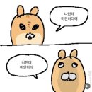 블테기 생겼는데 양의지~ 5월 일기에 대한 생각이 잠겨~