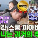 당구세상 이미지