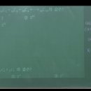 어시브수학송도학원