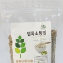 농업회사법인(유)이삭 이미지