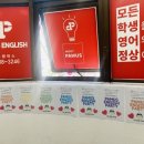 역촌파머스영어학원
