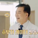 한마음국제의료재단 창원한마음병원 | 하충식 창원한마음병원 이사장 누구? ‘짠물 의사’가 100억씩 기부한 반전 정체