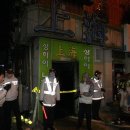 상하이노래주점 - 창원시 마산합포구 산호북17길 65 | 상하이노래주점
