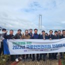 진주국토관리사무소 뉴시스