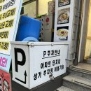 선비꼬마김밥황금점