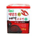 양지초장 이미지