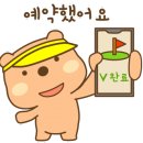 GPT골프레슨 이미지