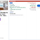 환상의 추억 | 부산 해운대 뉴시즈 엘시티 레지던스 객실 후기 연락처