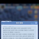 영지엔지니어링
