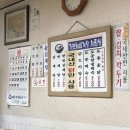 가보세삼계탕 이미지