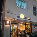 영화7길 | 양주 덕계 일식 주점 추천 : 영화 심야식당 같은 동네 1인 일식 주점 &#34;둥치&#34;