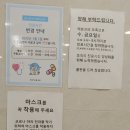 한강키즈웰의원 | [구래동/소아과의원] 키즈웰의원 유아 진료후기 (수두2차 예방접종,영유아검진)