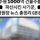 수원센텀병원 네이버블로그
