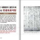 '24년은 임관 67주년이며 6.25.전쟁 74주년 입니다 국회사진전을 소개 합니다. 이미지