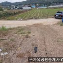 불은면-6 이미지