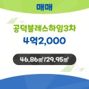 솔로몬부동산 공인중개사사무소 이미지