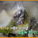 일산오골계참숯불구이 - 진주시 판문오동길 77 | 일산오골계참숯불구이