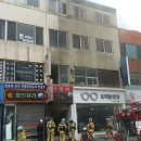 동해단란주점 뉴시스