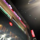 칠성로L 이미지