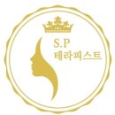 비에스테라피 네이버블로그