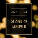 주식회사 엘앤씨바이오 이미지