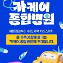 존카케어 이미지
