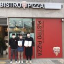 비스트로피자(사수점) 이미지