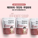 연호식품 이미지