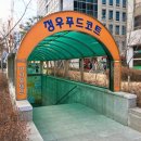 정우칼국수