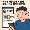 남해미조로즈렌트하우스 이미지