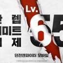 65 이미지