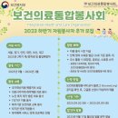 무한탕 | 개강후기를 중간고사에 올린다고?