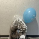 경남세탁 | 창원 카시트 세탁 수거 배송 빠른 아기용품 전문 파파스클린 후기