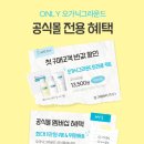 오프오그 이미지