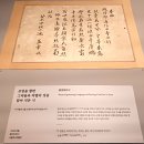 최동규 | 서울역사박물관 조선통신사 유물전시회,경희궁,돈의문마을,구 러시아영사관,성공회성당(2025년6월26일)