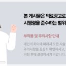 영동신경정신과의원 이미지