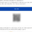 신우PC | 석촌역 공유오피스, 드림캐쳐 석촌점에서 일하기 좋은 이유