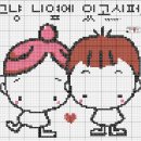 별헤아리기십자수