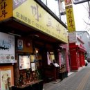 마포나루 이미지