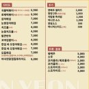 천년닭강정 네이버블로그