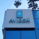 어비슨기념관 이미지