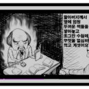 지화경로당 네이버블로그