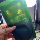 보금한방병원 | 본식 준비: [마곡 보금 한방병원] 한약 다이어트 10일차!